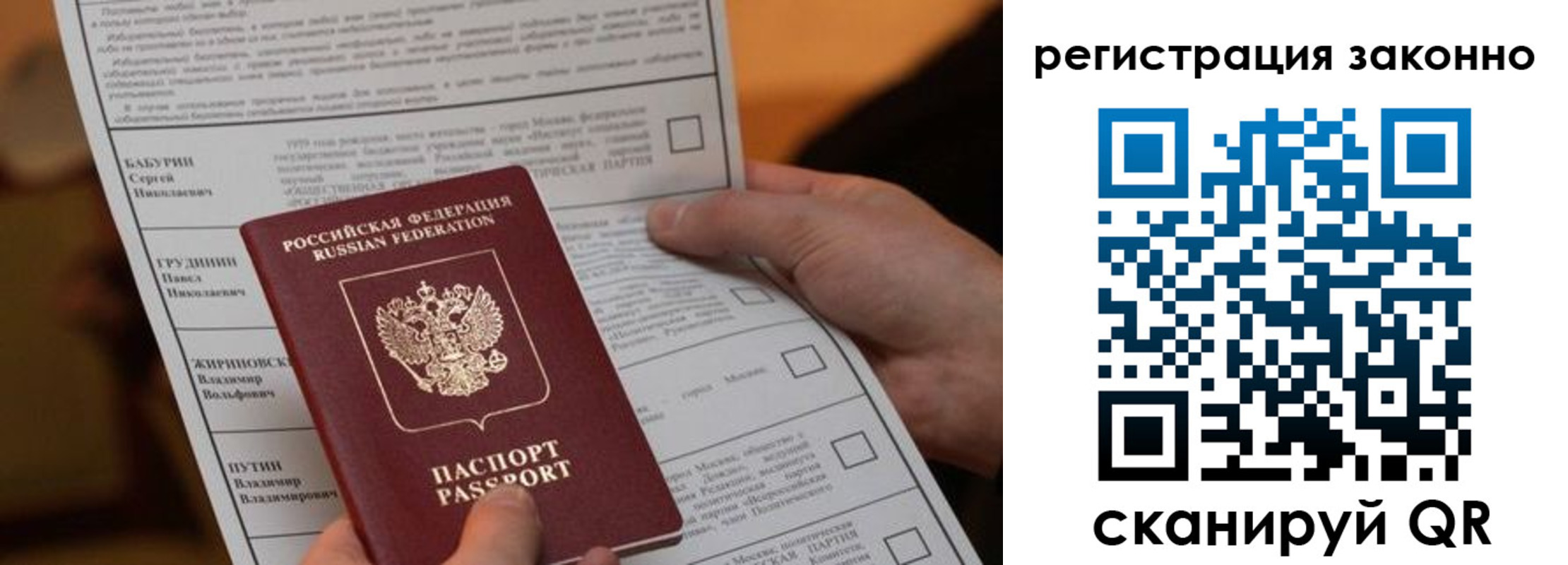 прописка регистрация в Лермонтове