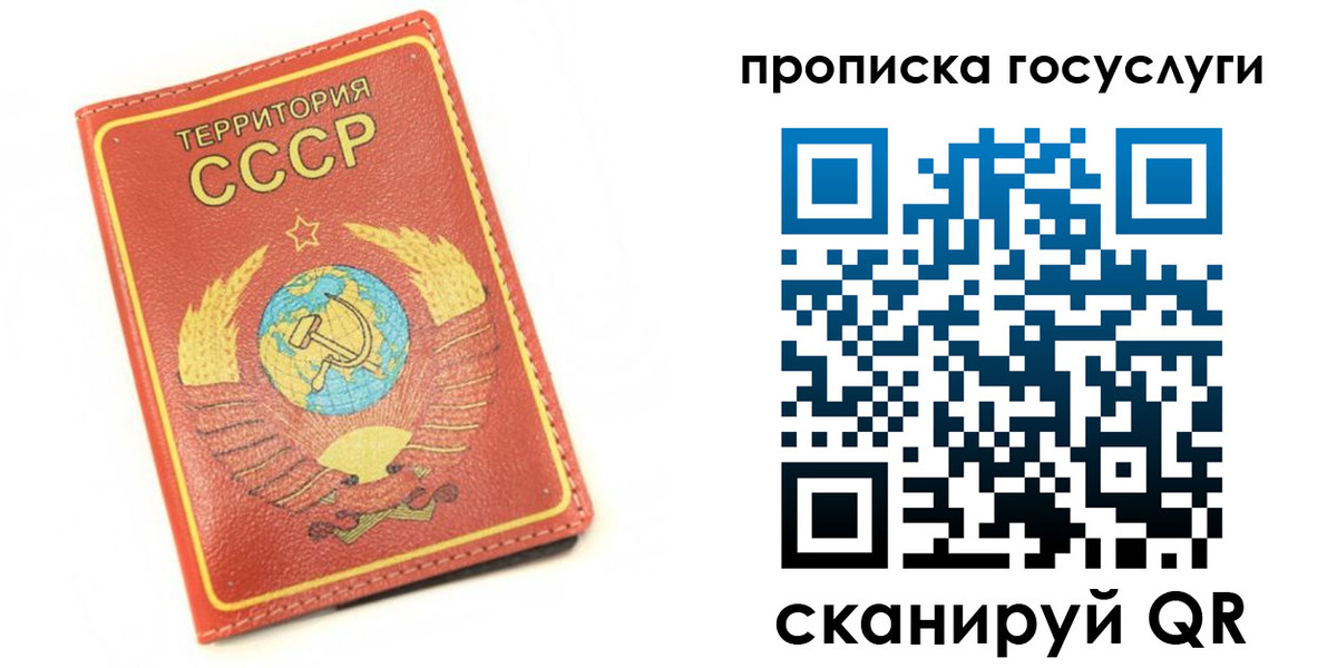 пропишу в квартире в Лермонтове