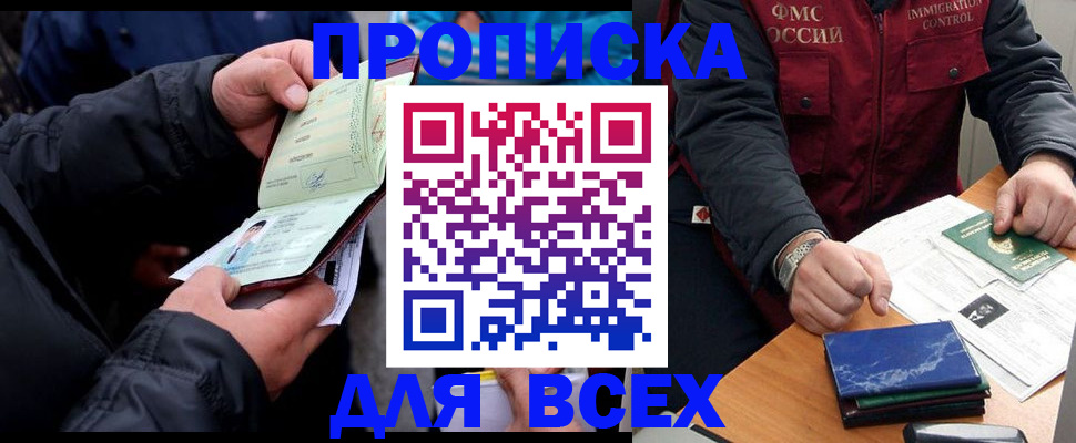 регистрация для школы в Лермонтове